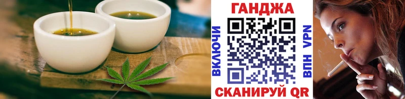 shop телеграм  Усолье  Cannafood конопля 