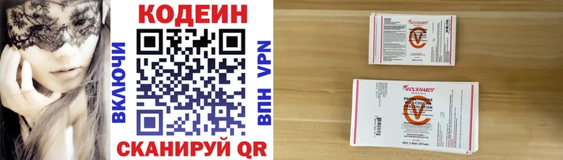 Codein Purple Drank  даркнет сайт  Усолье 