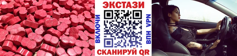 ЭКСТАЗИ диски  Усолье 