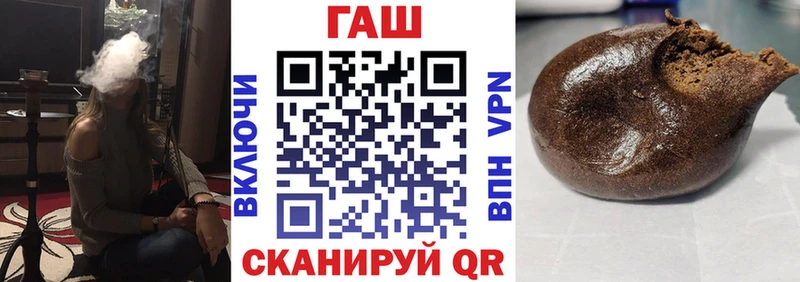 ГАШ ice o lator  Усолье 