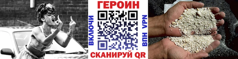 Героин афганец  цены   Усолье 