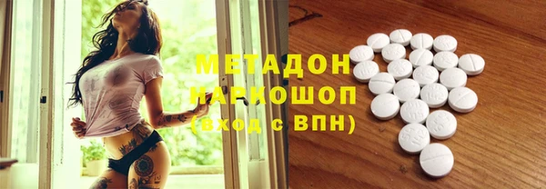 прущие крисы Армянск