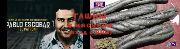 гашиш Арсеньев