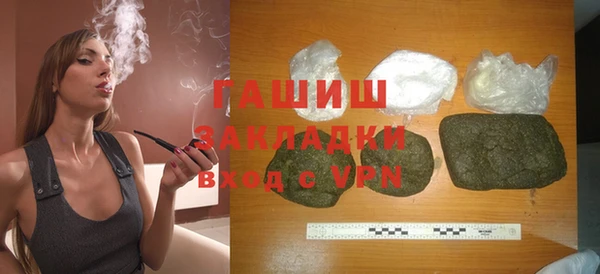 спайс Балабаново
