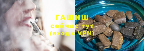 прущие крисы Армянск