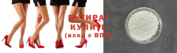 прущие крисы Армянск