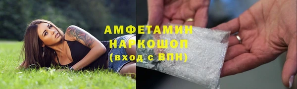 прущие крисы Армянск