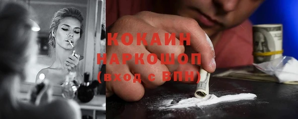 гашиш Арсеньев
