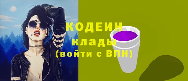 прущие крисы Армянск