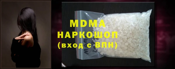 гашиш Арсеньев
