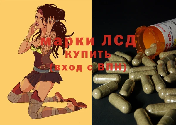 прущие крисы Армянск