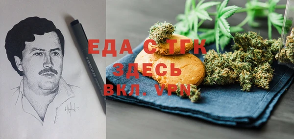 прущие крисы Армянск