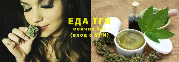 гашиш Арсеньев