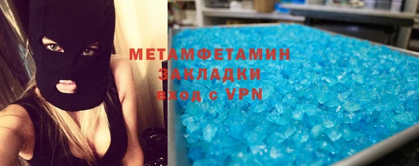 прущие крисы Армянск