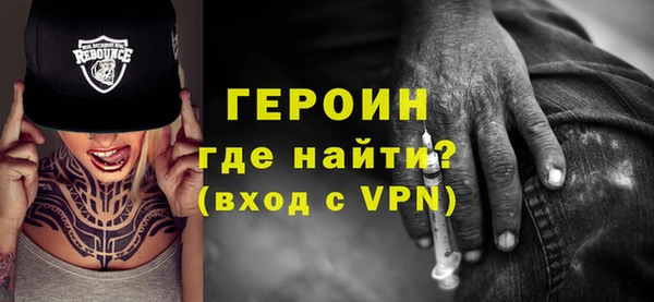 спайс Балабаново
