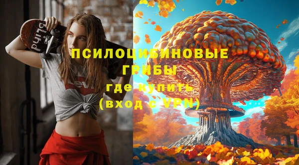 каннабис Балахна
