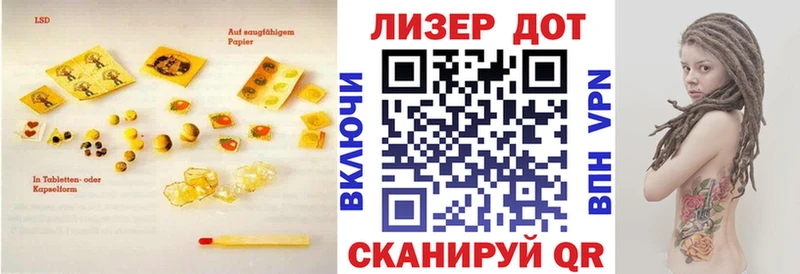 LSD-25 экстази кислота  купить   Усолье 