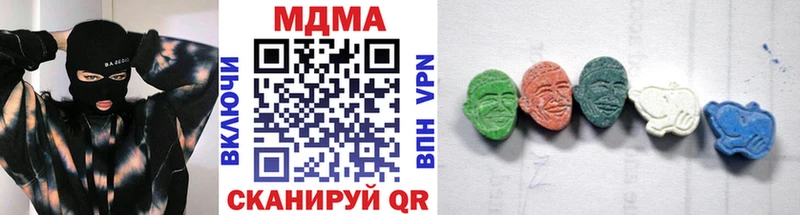 МДМА crystal  Усолье 