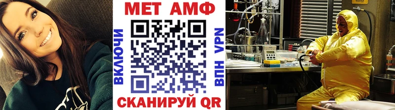 МЕТАМФЕТАМИН витя Усолье