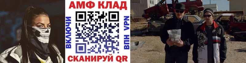 МЕТАМФЕТАМИН мет  mega маркетплейс  Усолье 