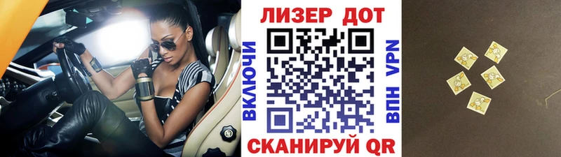 Наркотические марки 1,8мг  Усолье 