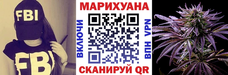МАРИХУАНА Ganja Усолье